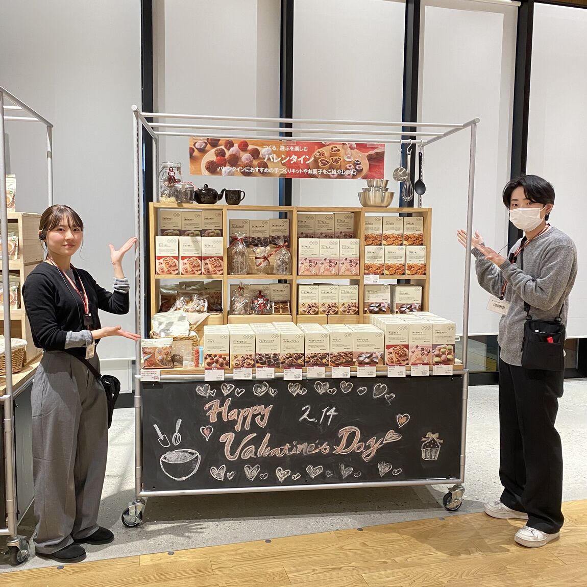 【青木島ショッピングパーク】
