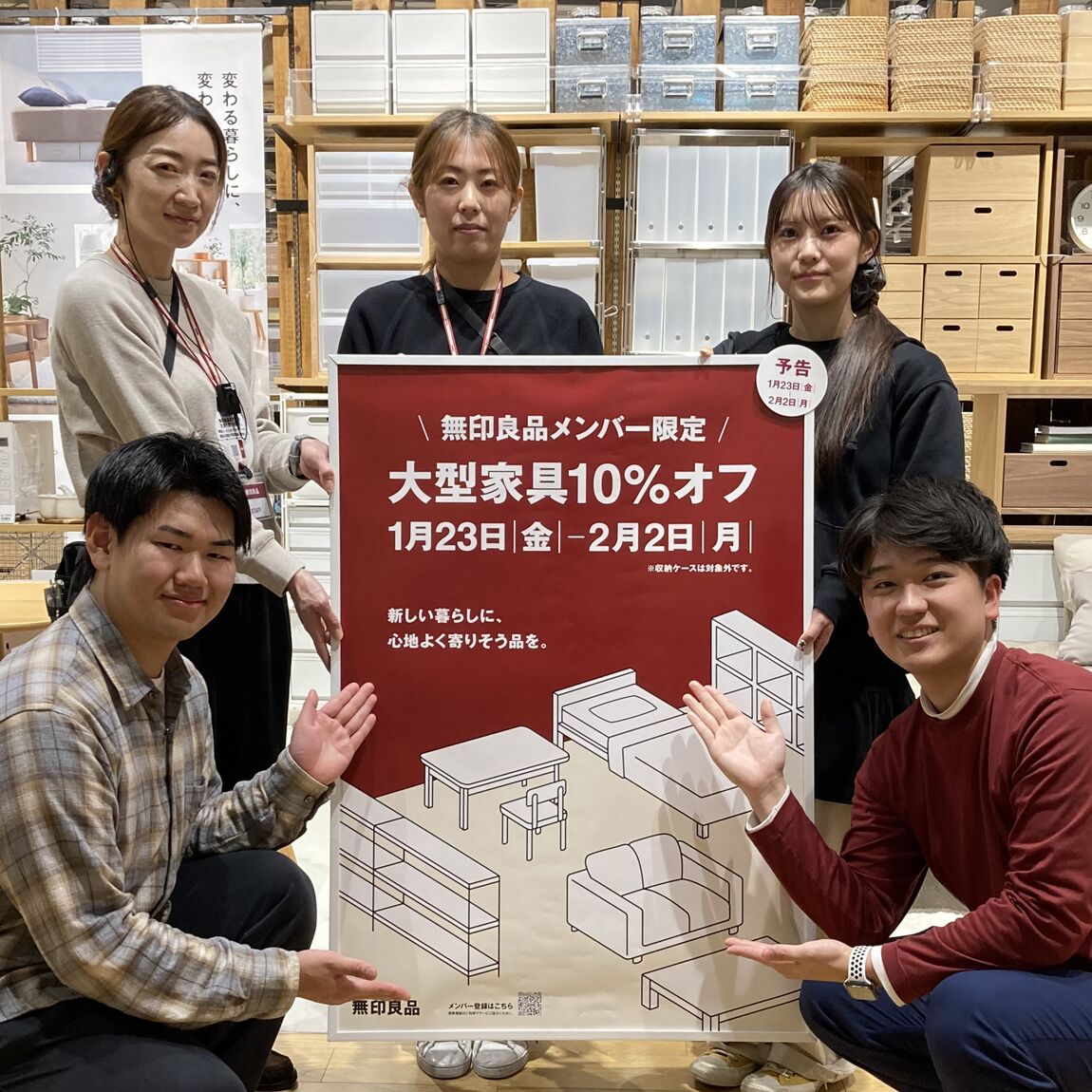 【青木島ショッピングパーク】