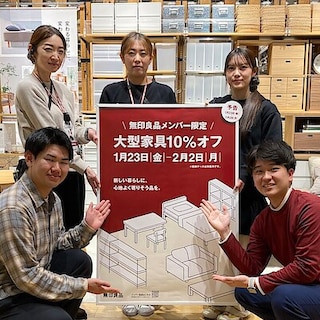 【青木島ショッピングパーク】大型家具１０％オフ開催のお知らせ