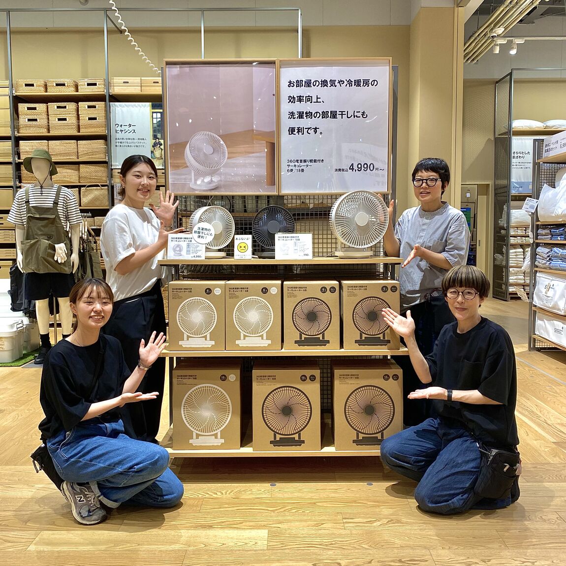 【青木島ショッピングパーク】
