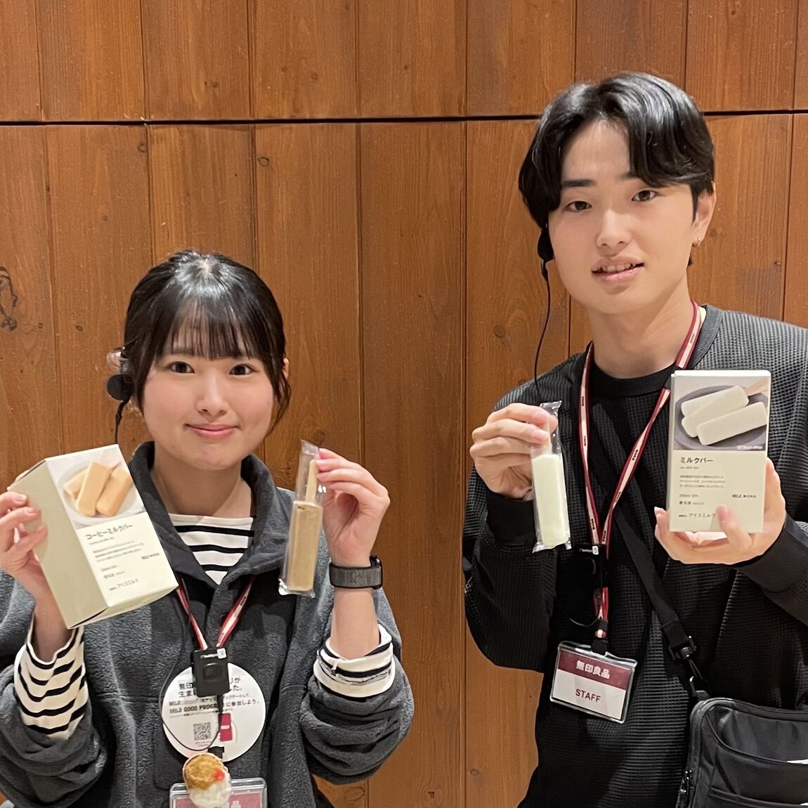 【青木島ショッピングパーク】