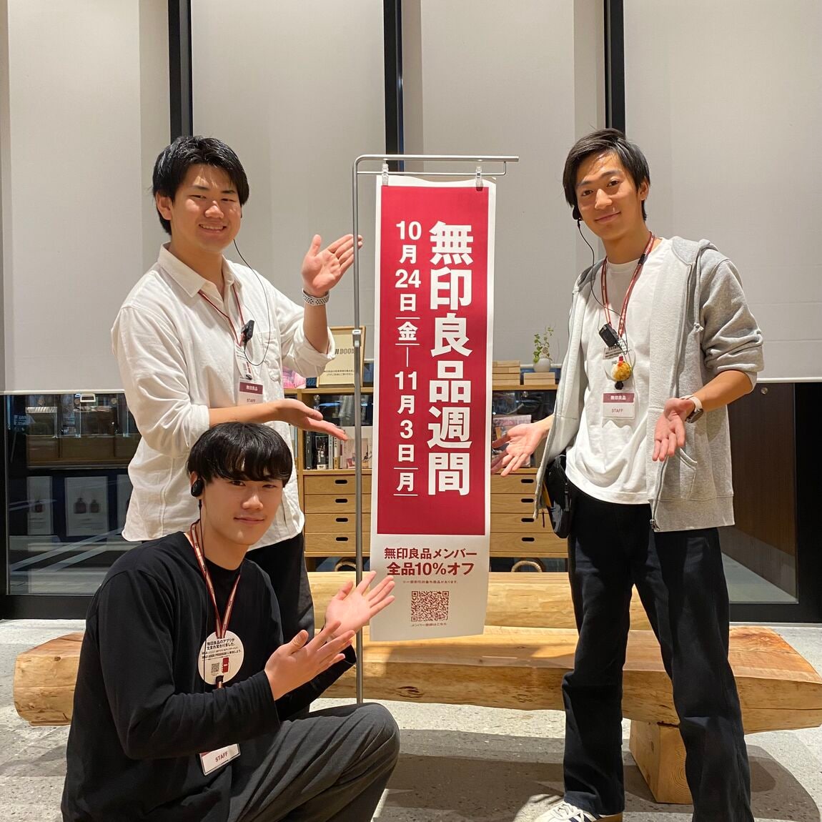 【青木島ショッピングパーク】