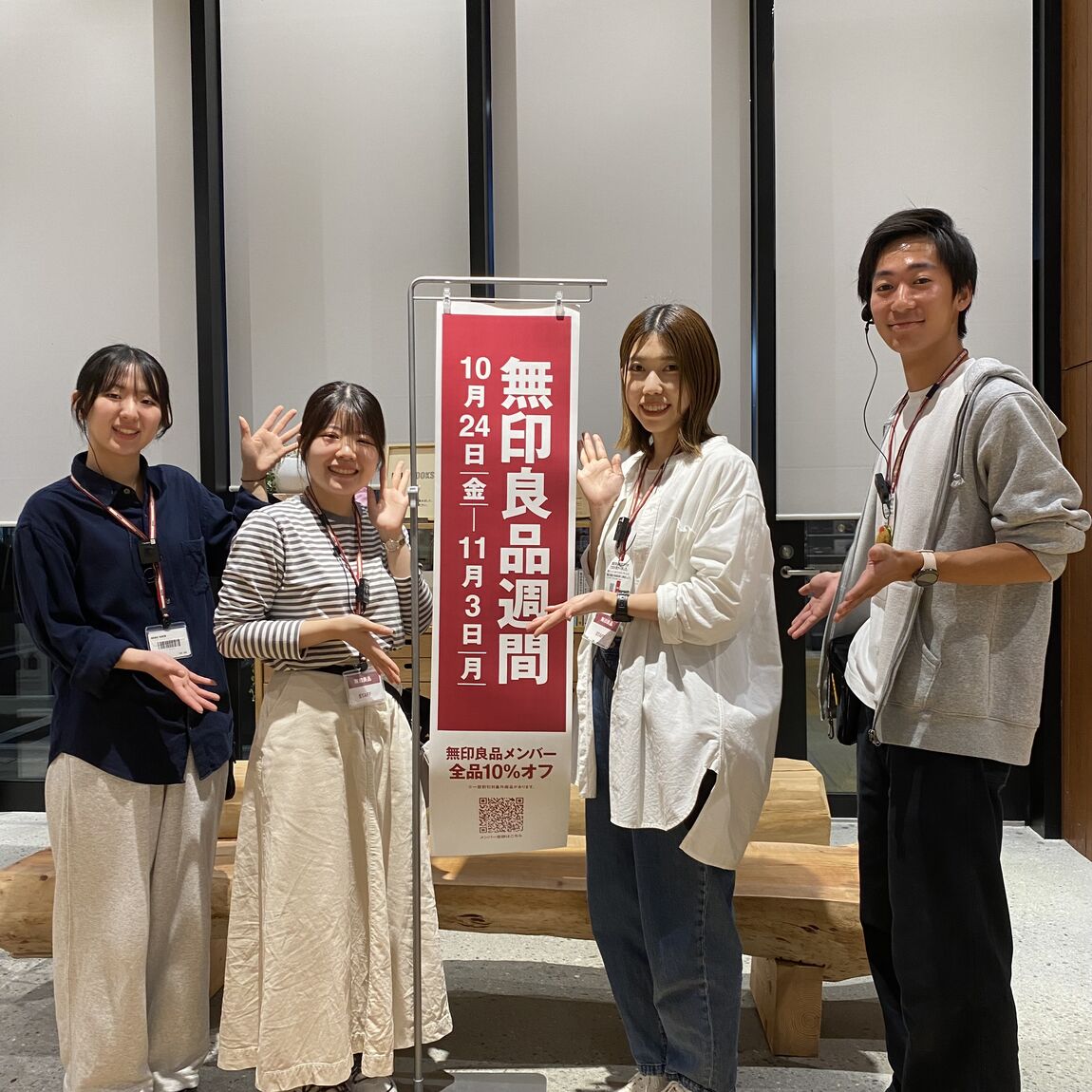 【青木島ショッピングパーク】