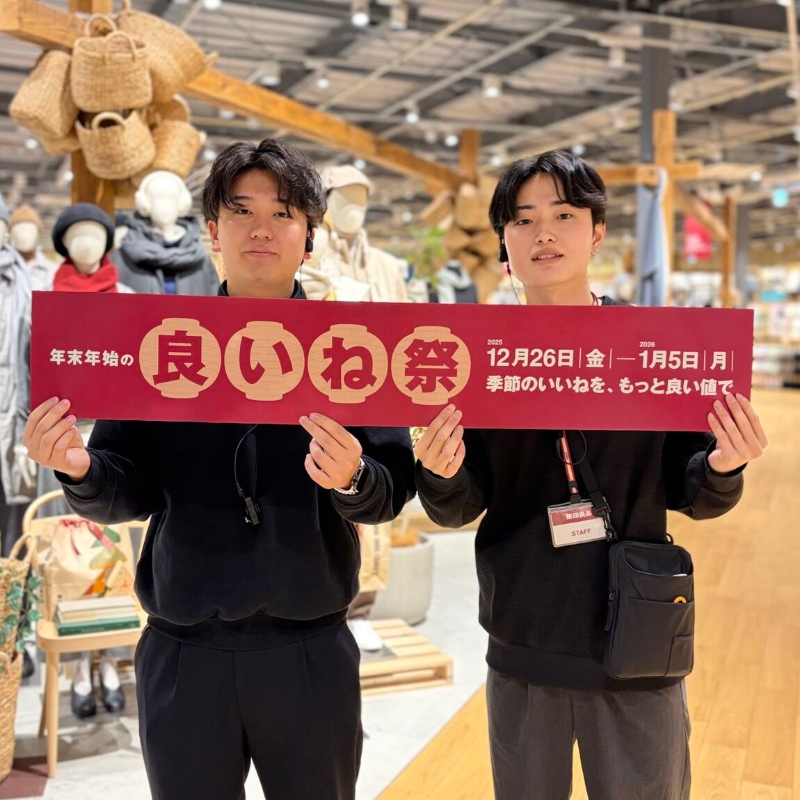 【青木島ショッピングパーク】