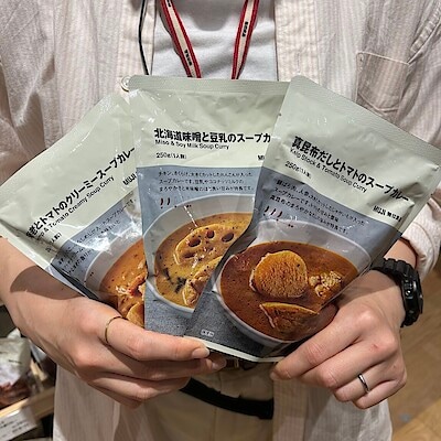 【青木島ショッピングパーク】スープカレー3種類が新登場！