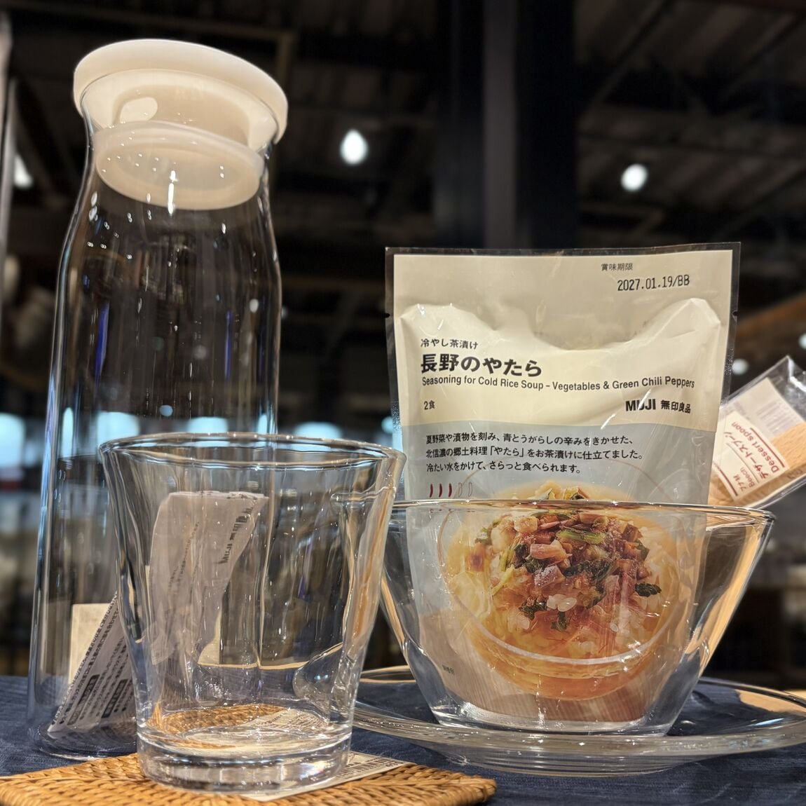 【青木島ショッピングパーク】