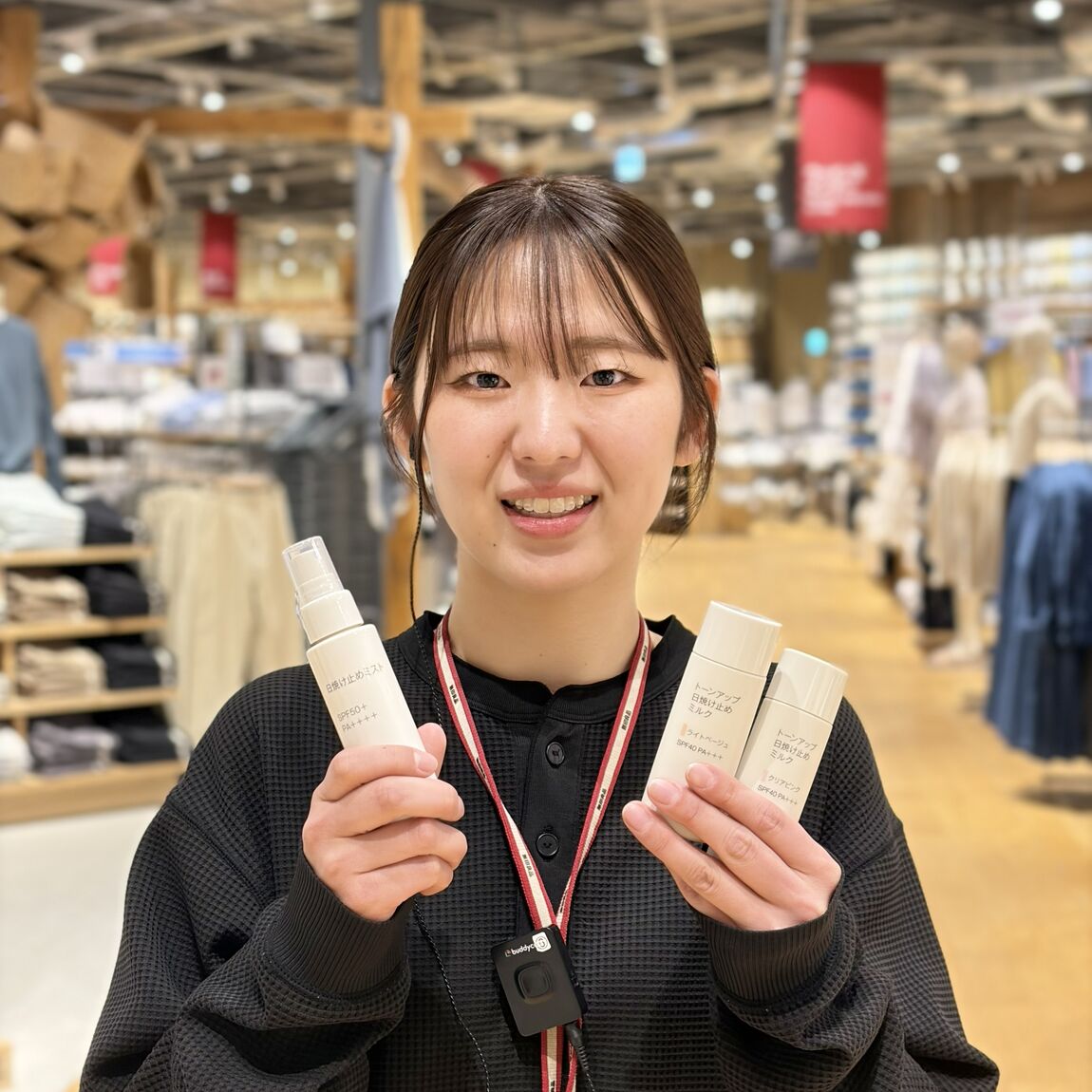 【青木島ショッピングパーク】