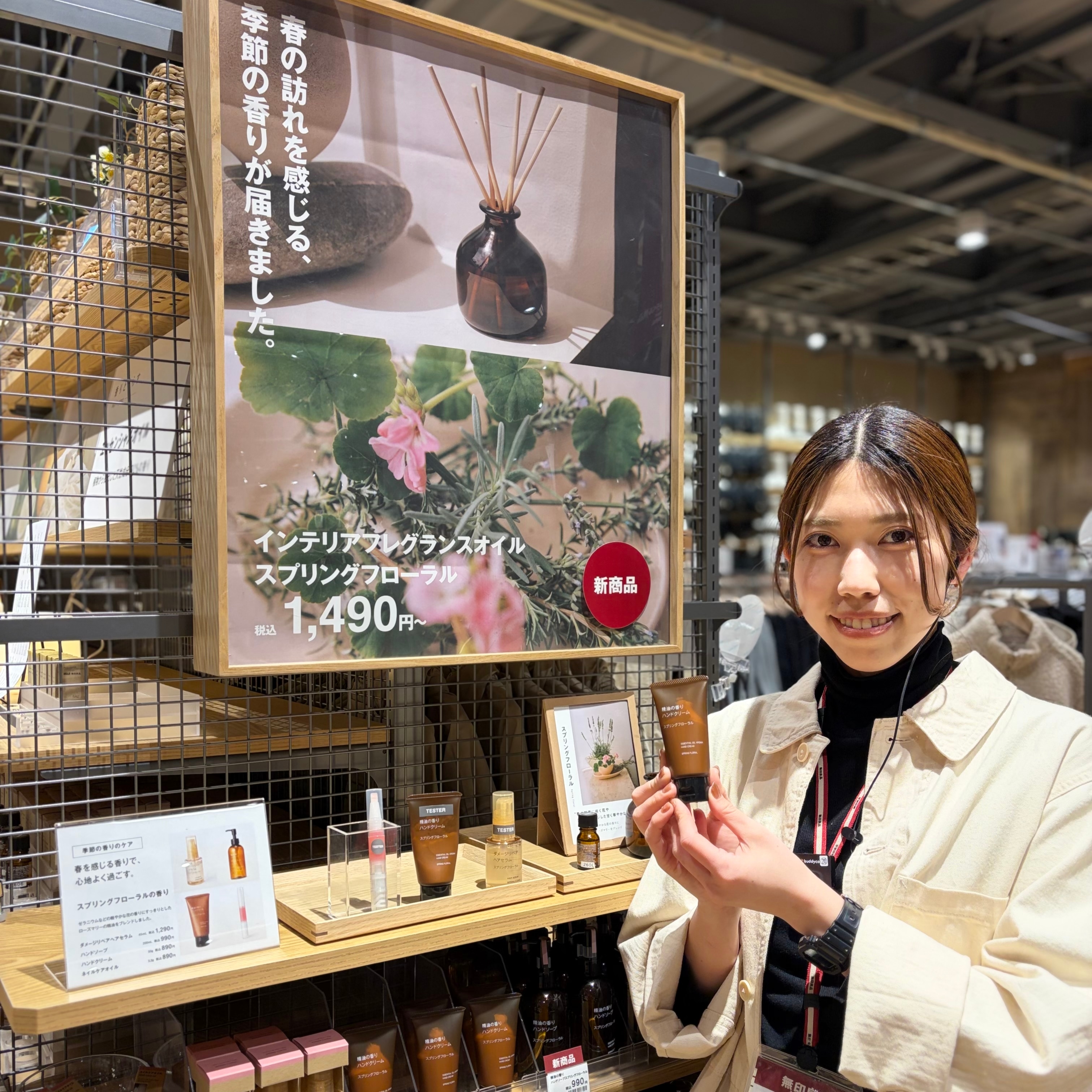 【青木島ショッピングパーク】