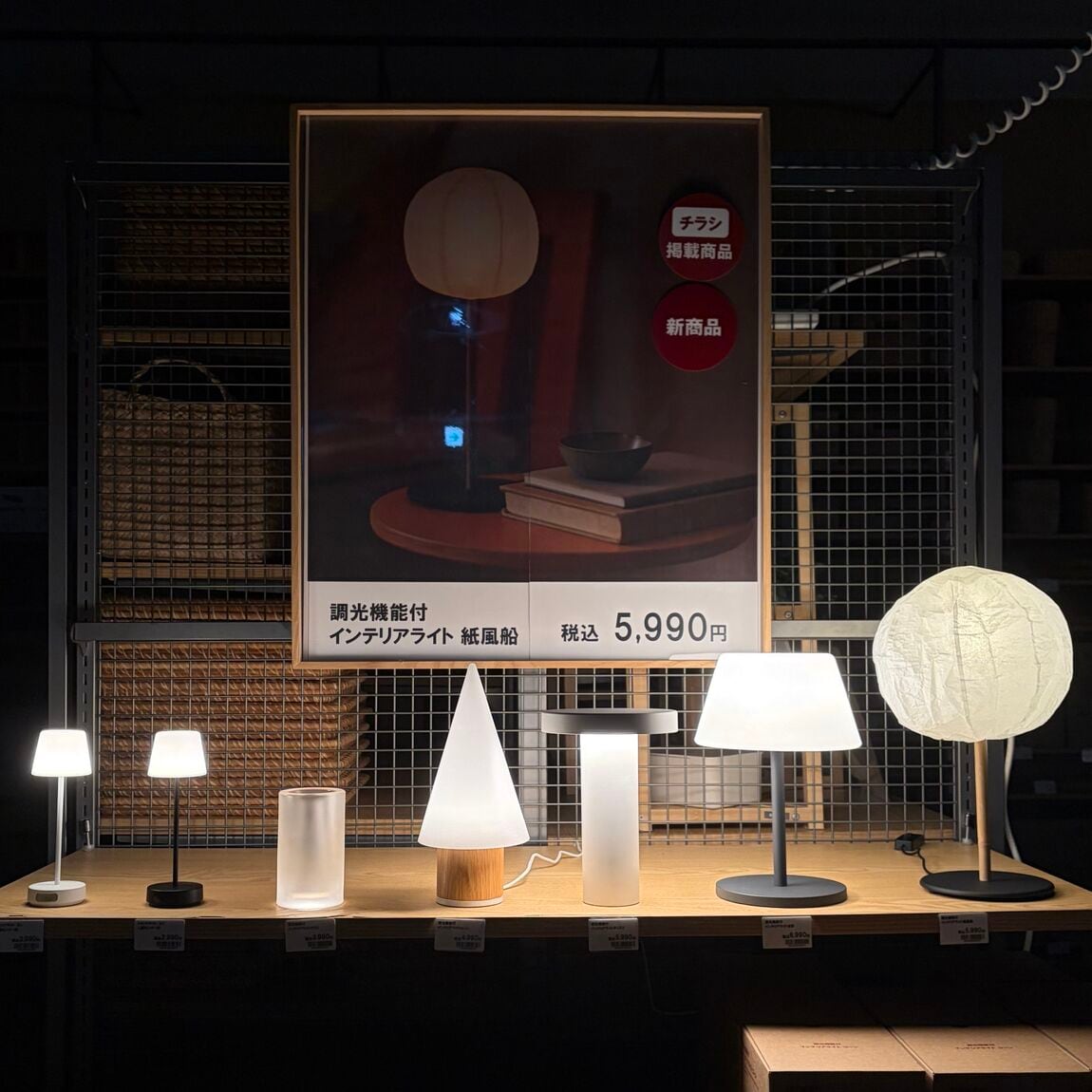 【青木島ショッピングパーク】
