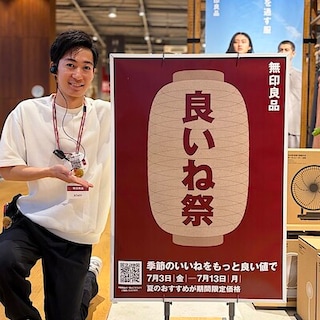 【青木島ショッピングパーク】良いね祭りが本日からスタート！
