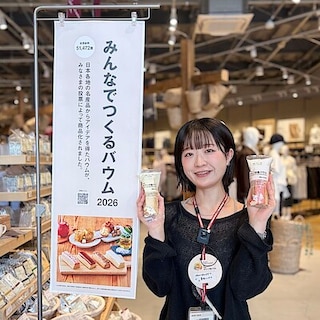 【青木島ショッピングパーク】みんなでつくるバウム2026がついに商品化しました