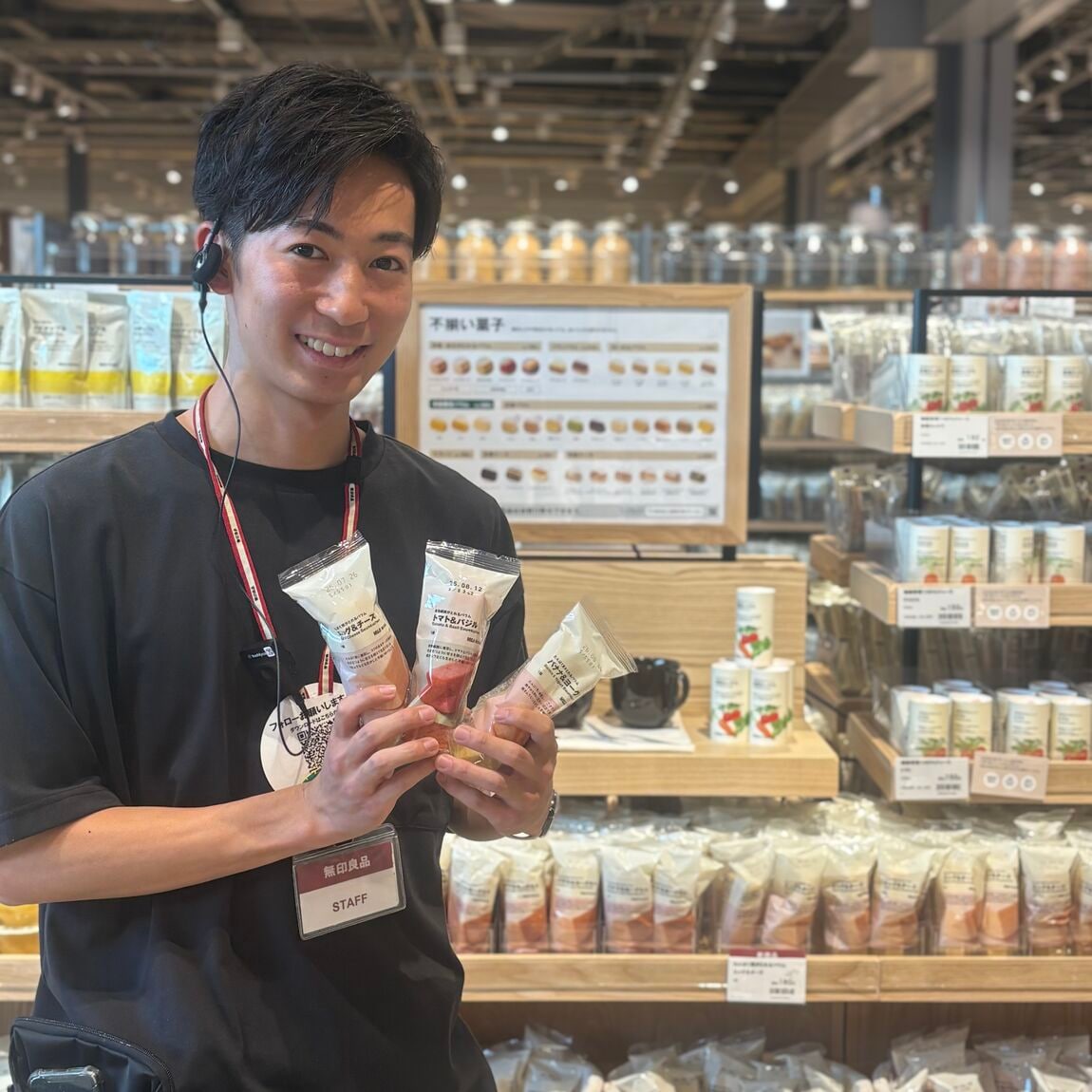 【青木島ショッピングパーク】