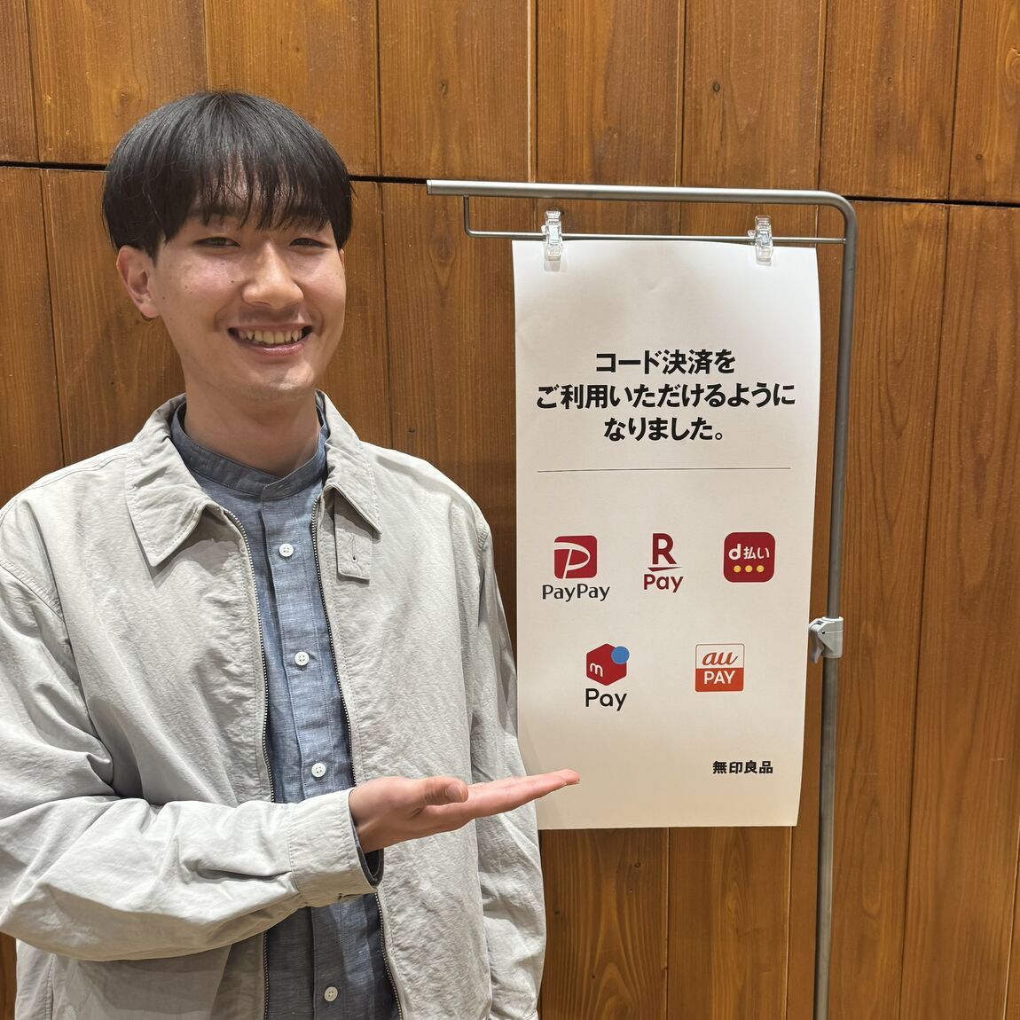 【青木島ショッピングパーク】