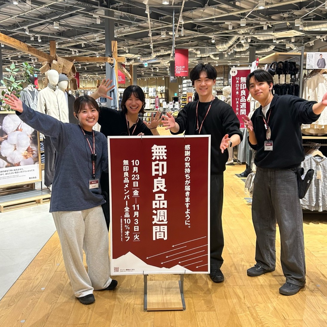【青木島ショッピングパーク】