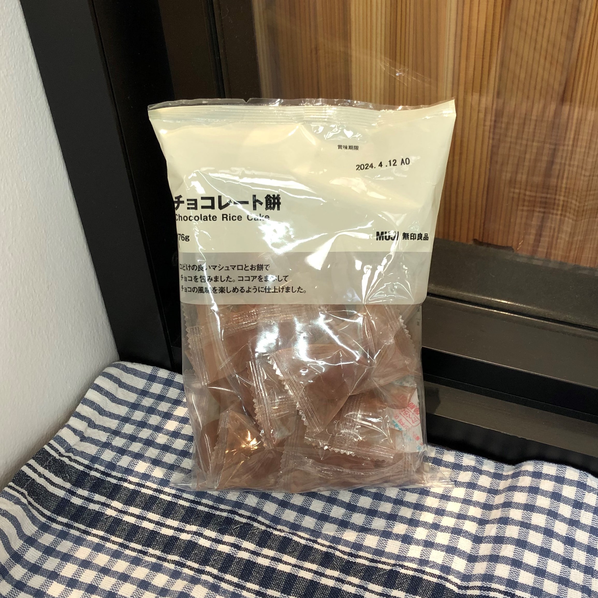【岡山表町商店街】大袋　チョコレート餅