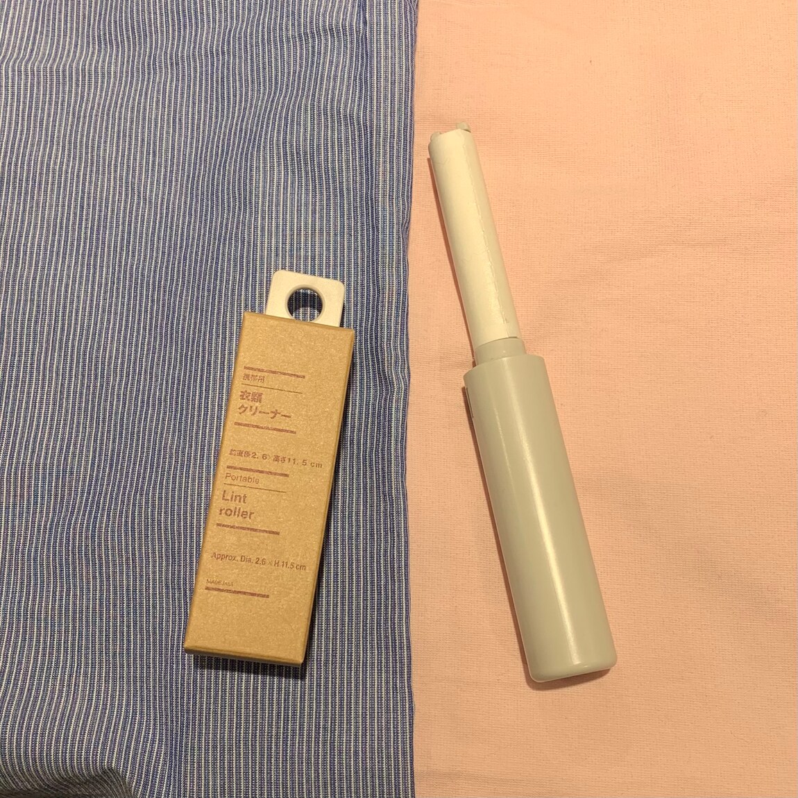 【岡山表町商店街】 出先の身だしなみに！「携帯用衣類クリーナー」 