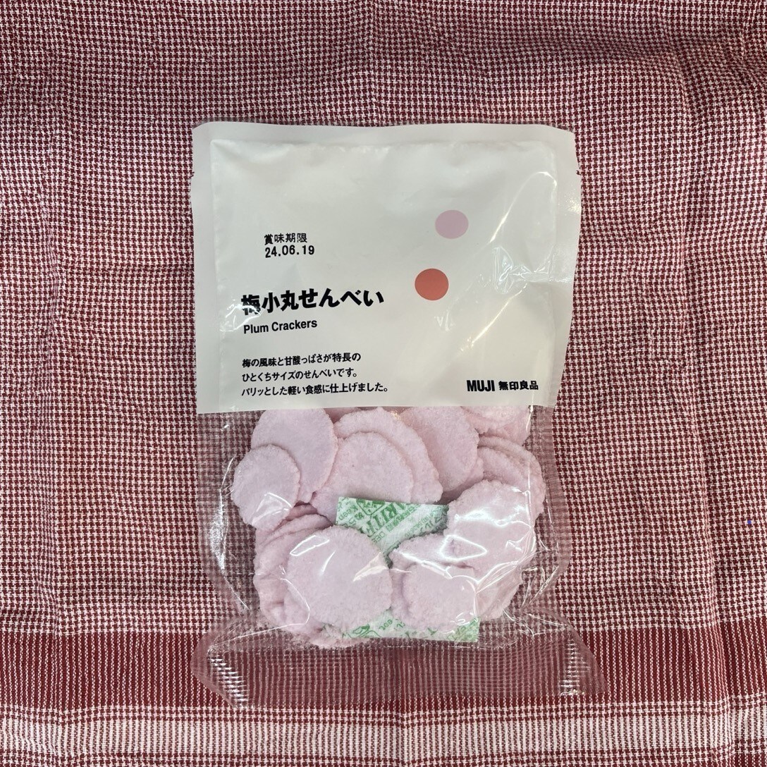 【岡山表町商店街】梅小丸せんべい