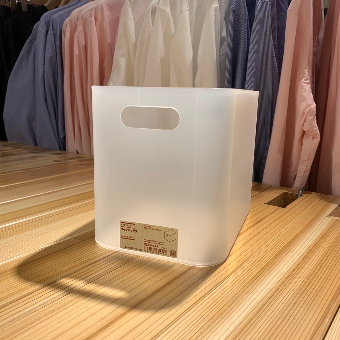 【岡山表町商店街】メイク用品の収納に！「ポリプロピレンメイクボックス」