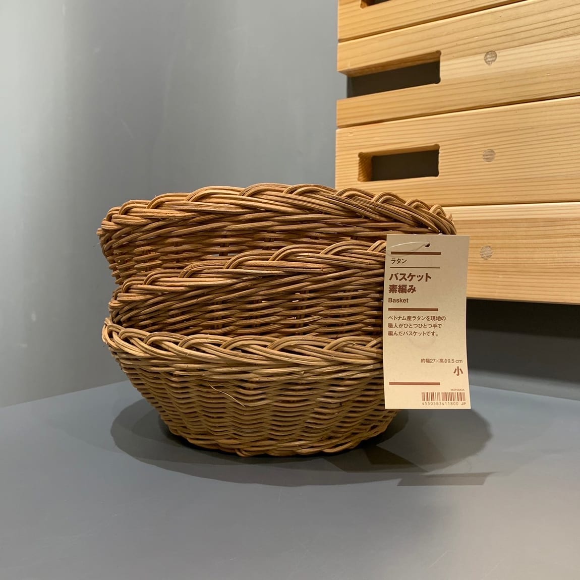 無印良品　ラタンバスケット 重なるラタン長方形バスケット・大 | 無印良品