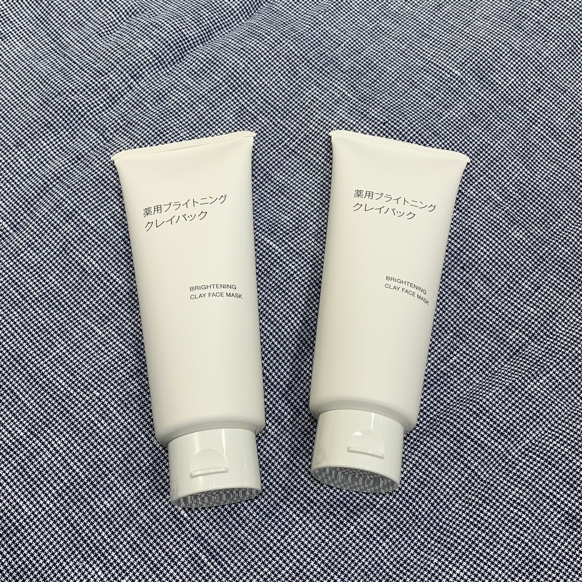 薬用ブライトニングパック✖️２ 薬用ブライトニングクレイパック | 無印良品