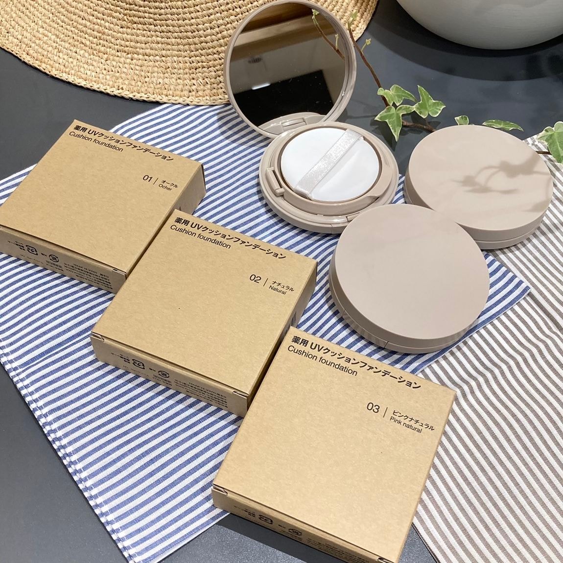 【新品未使用】無印良品 UVクッションファンデーション 薬用 UVクッションファンデーション | 無印良品