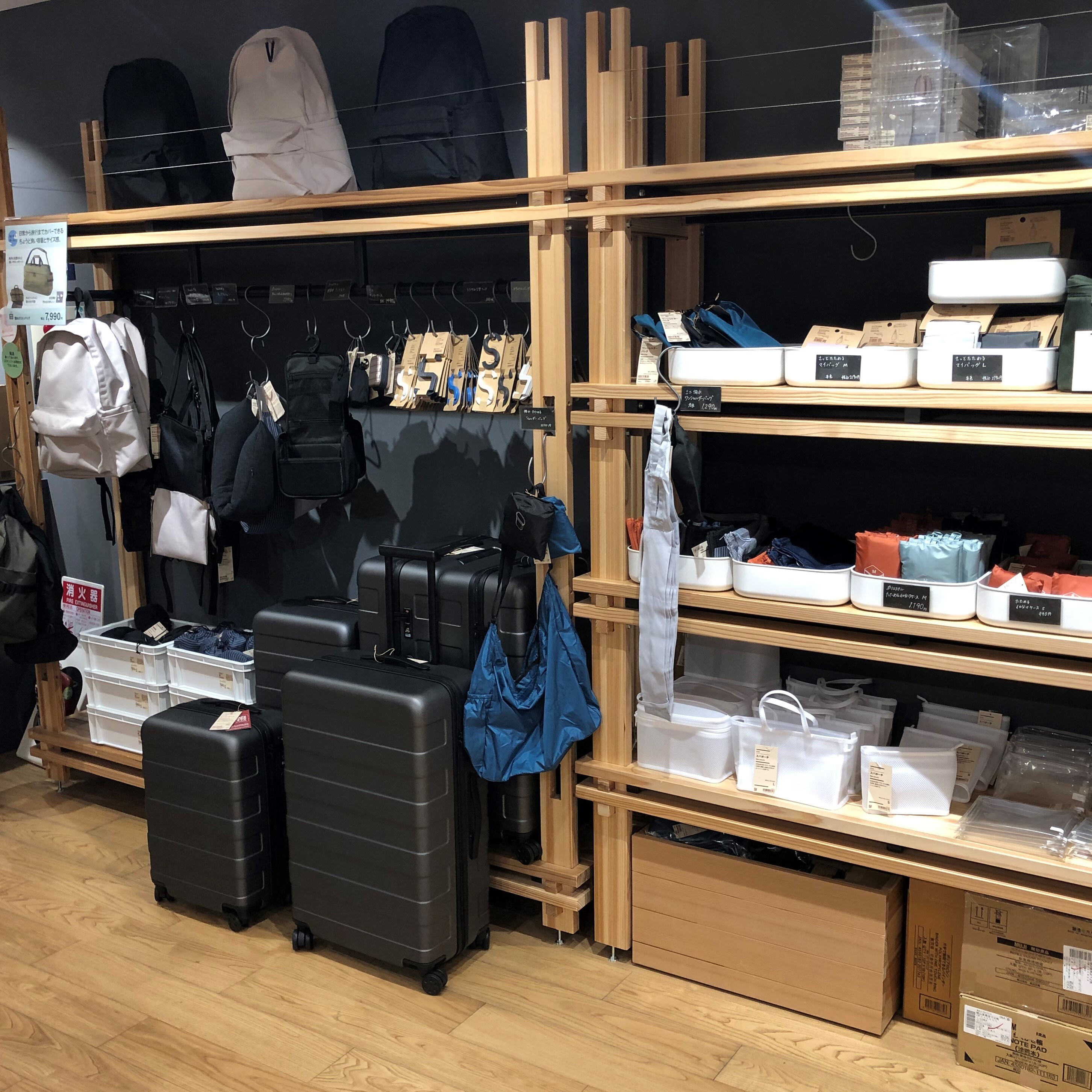 【岡山表町商店街】これからの旅行シーズンにおすすめ！「トラベル用品コーナー」