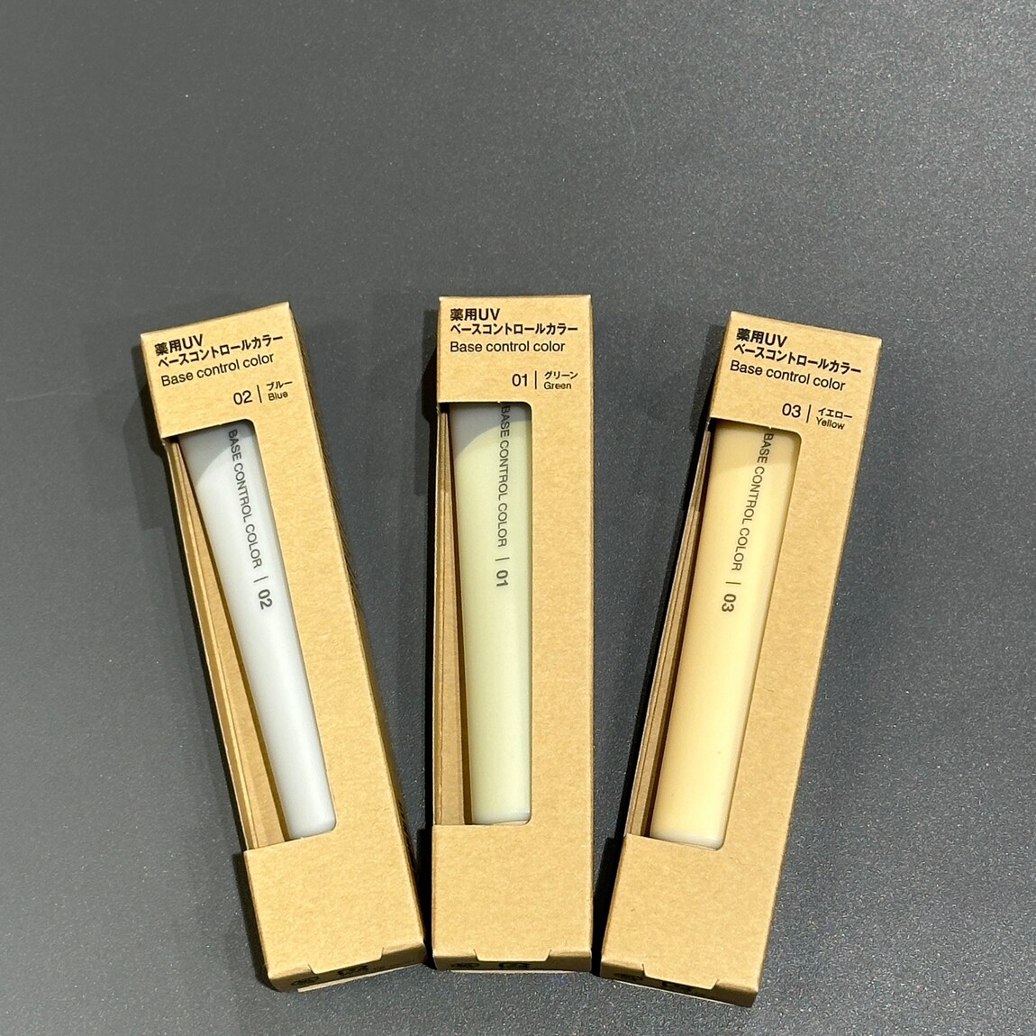 【岡山表町商店街】暑い夏のメイクに！「薬用 ＵＶベースコントロールカラー」