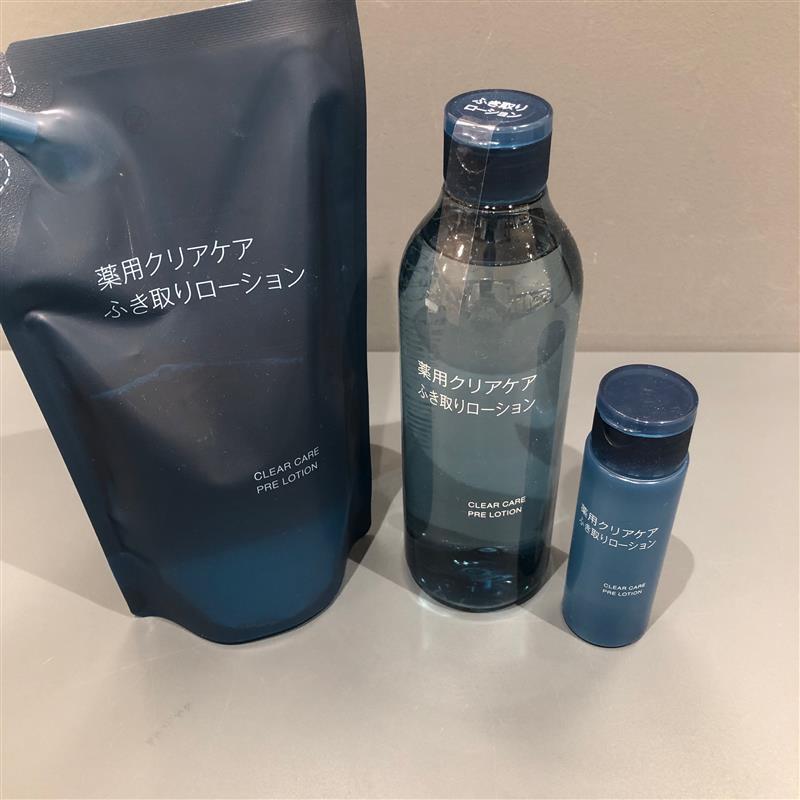 【岡山表町商店街】薬用クリアケアふき取りローション