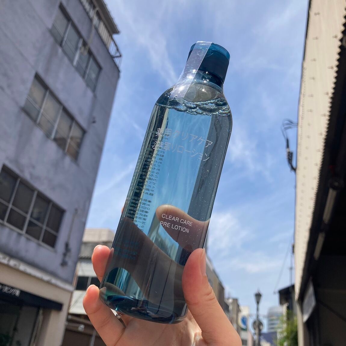 【岡山表町商店街】 岡山表町商店街スタッフの愛用品シリーズ「薬用クリアケアふき取りローション」