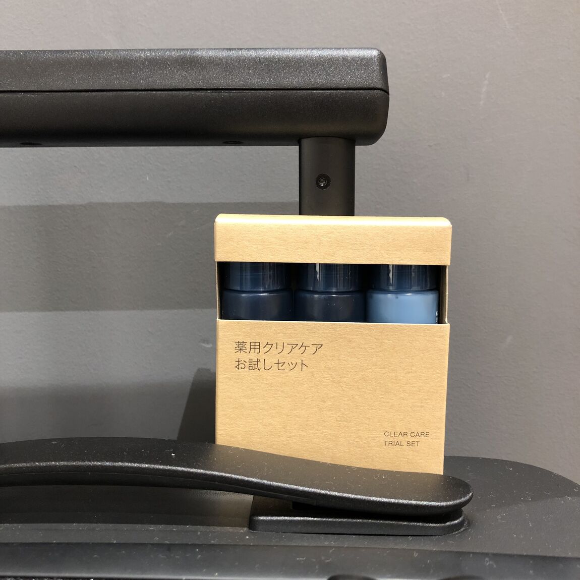 【岡山表町商店街】 旅行にいかが？「薬用クリアケアお試しセット」 