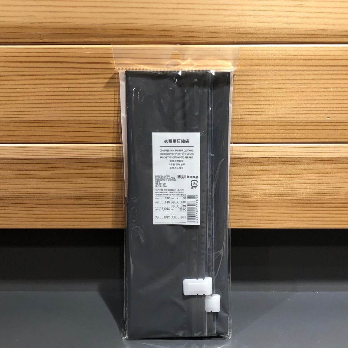 【岡山表町商店街】 スーツケースを有効活用！「衣類用圧縮袋」