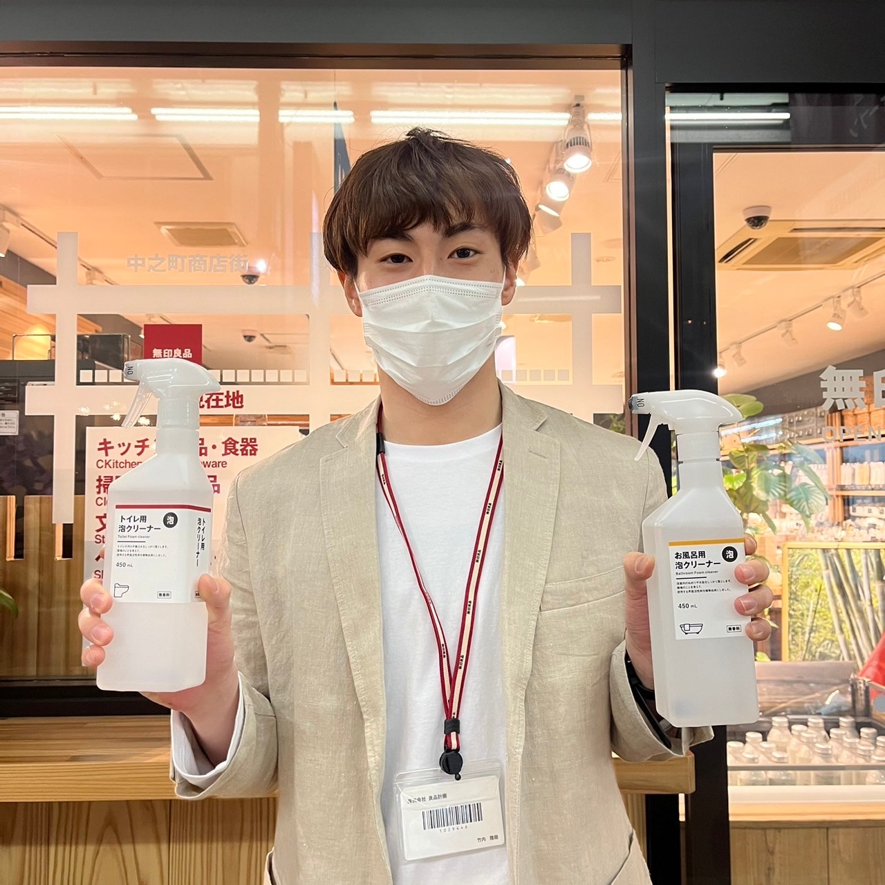【岡山表町商店街】これでおうち丸ごとピカピカ！