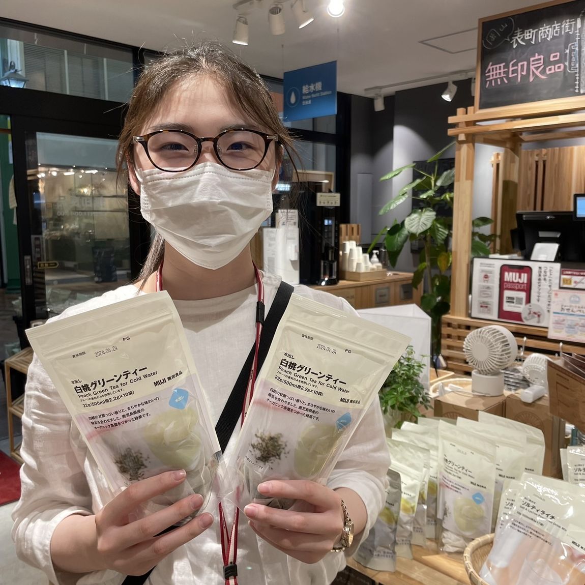 【岡山表町商店街】白桃グリーンティー