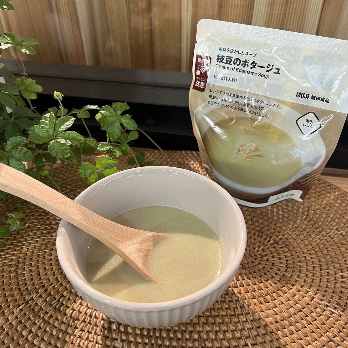 【岡山表町商店街】枝豆のポタージュ