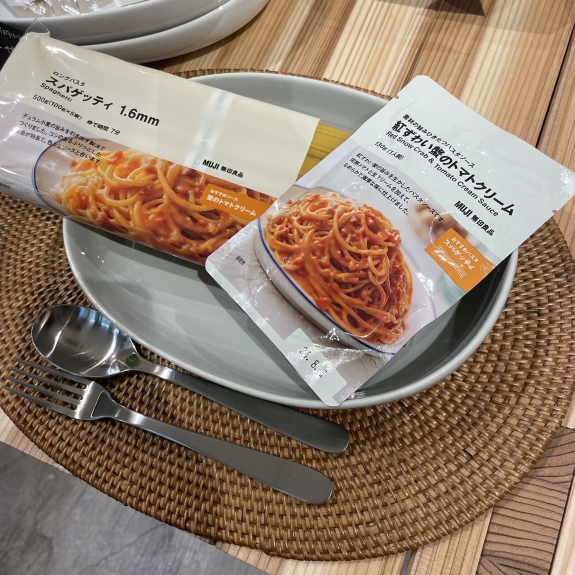 【岡山表町商店街】日常の器　オーバルボウル