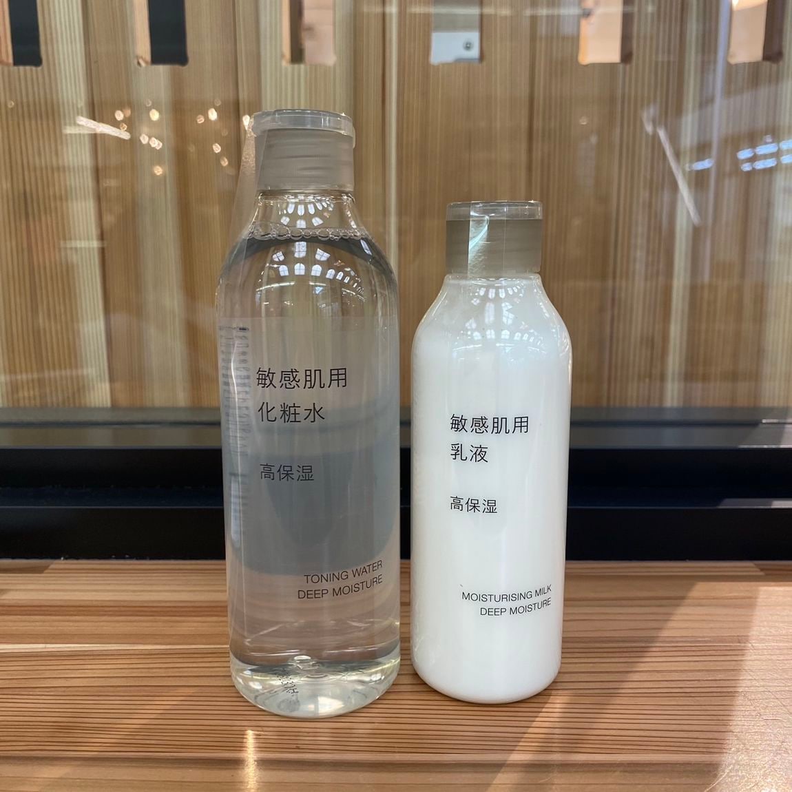【岡山表町商店街】敏感肌用化粧水，乳液(高保湿)