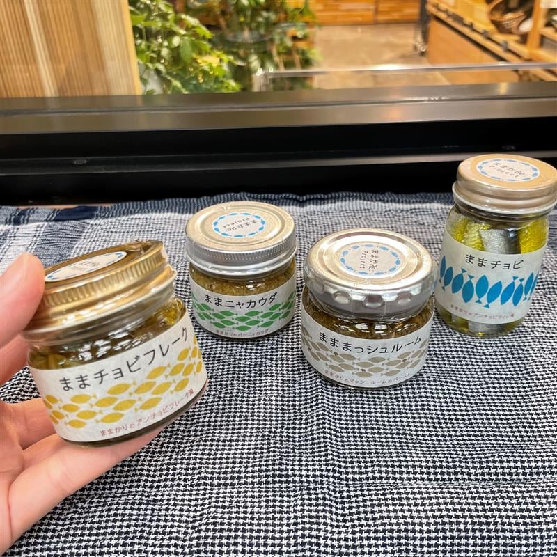新たに取り扱い始めました、ままかりを使った商品