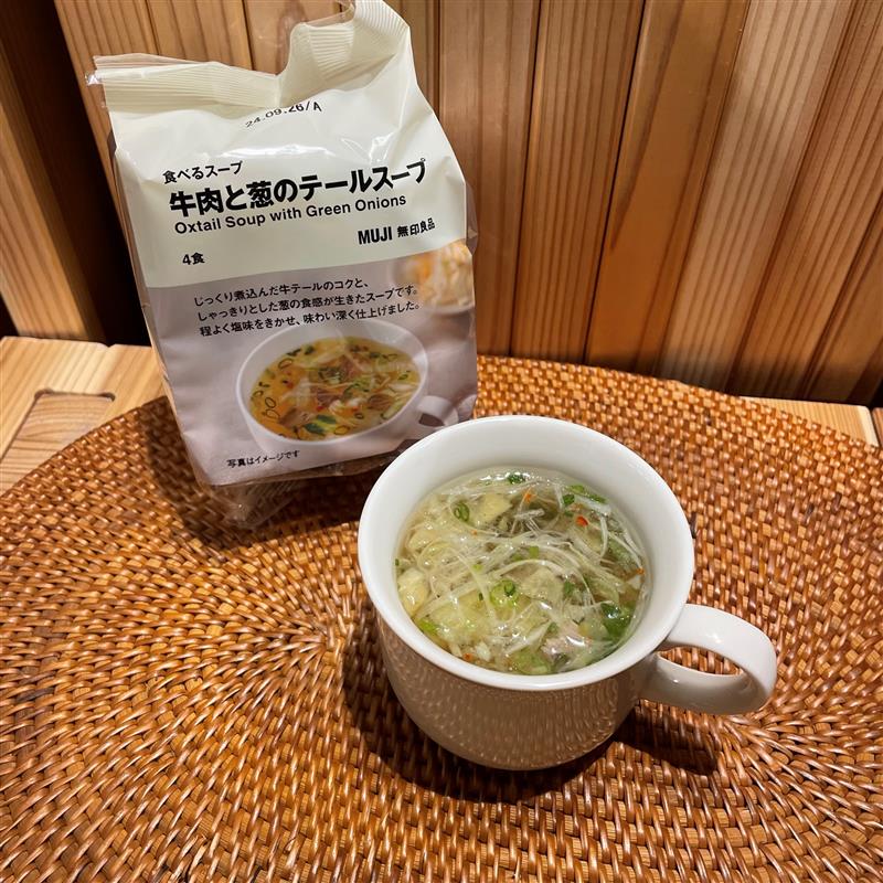 【岡山表町商店街】食べるスープ　牛肉と葱のテールスープ