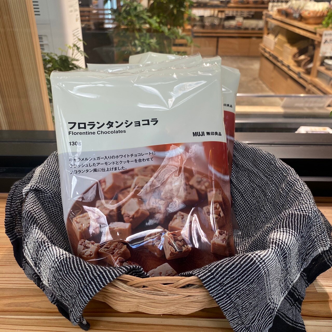 【岡山表町商店街】フロランタンショコラ