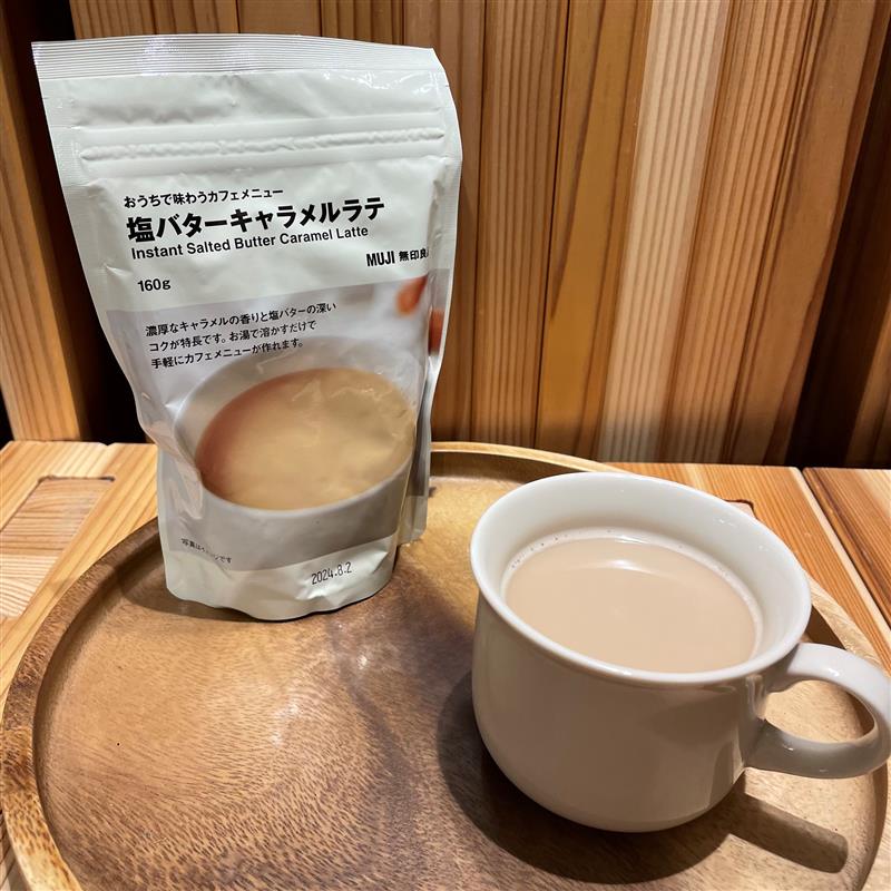 【岡山表町商店街】おうちで味わうカフェメニュー塩バターキャラメルラテ