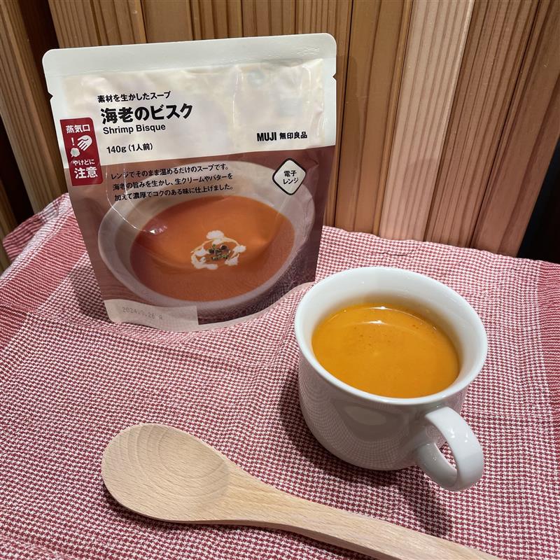 【岡山表町商店街】海老感満載！「素材を生かしたスープ　海老のビスク」