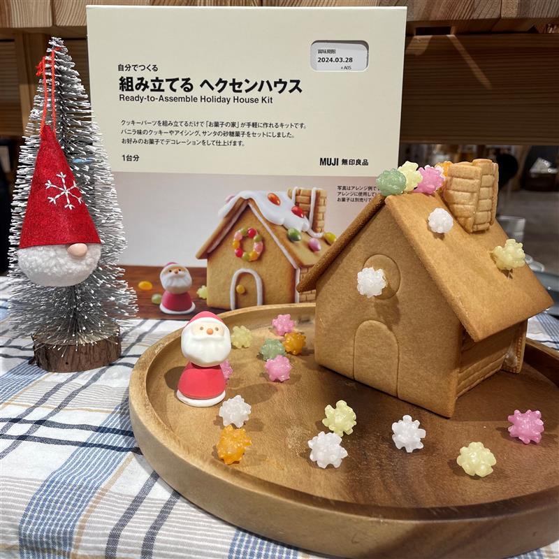 【岡山表町商店街】自分でつくる　組み立てる　ヘクセンハウス