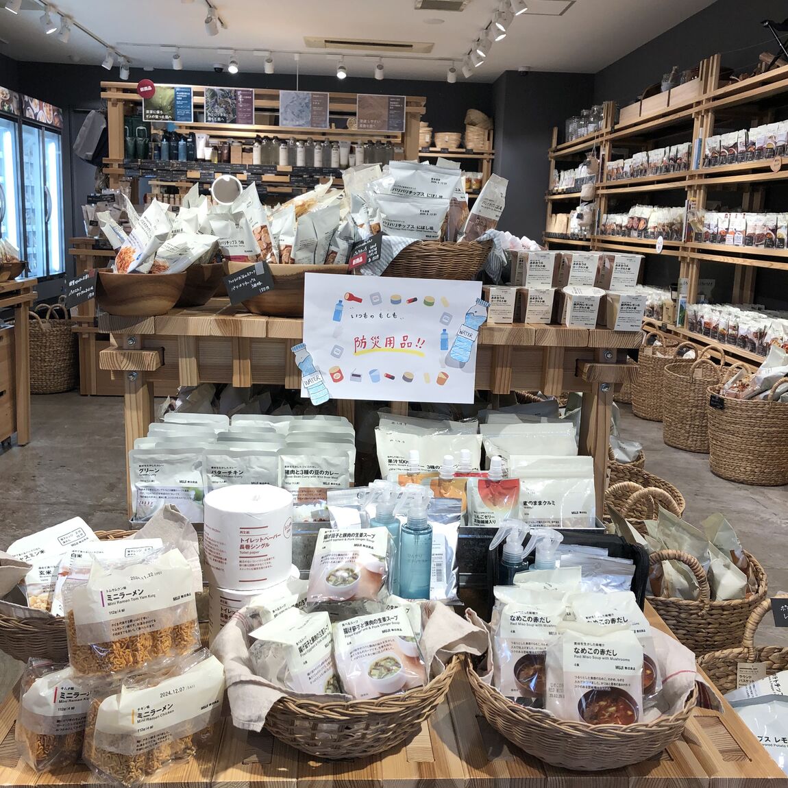 「いつものもしも」防災用品コーナー