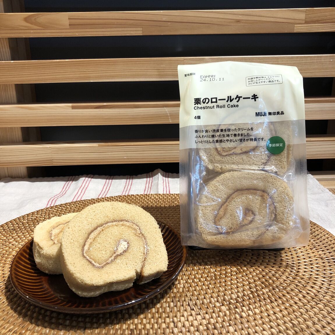 栗のロールケーキ