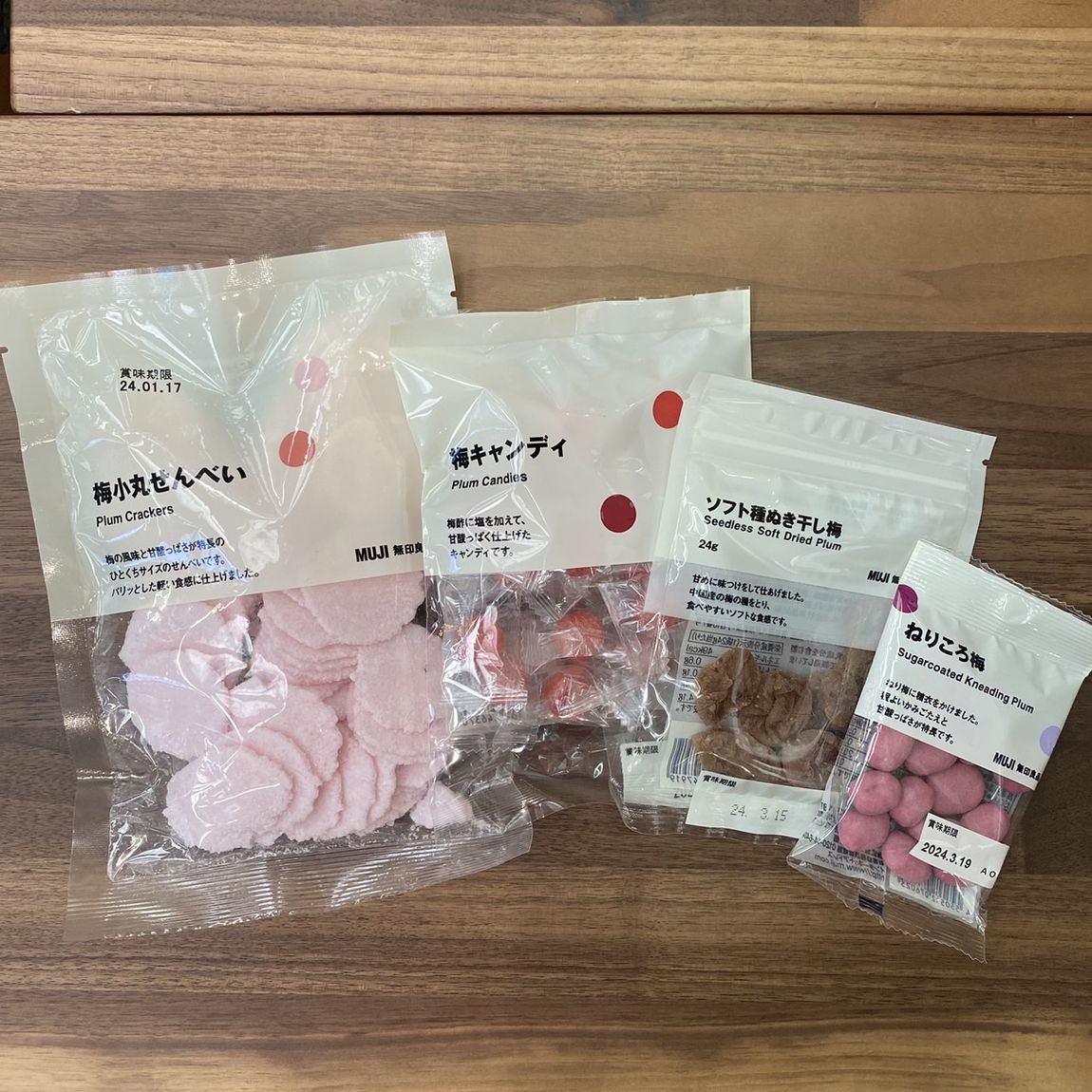 【岡山表町商店街】甘酸っぱくて食べやすい　梅のお菓子