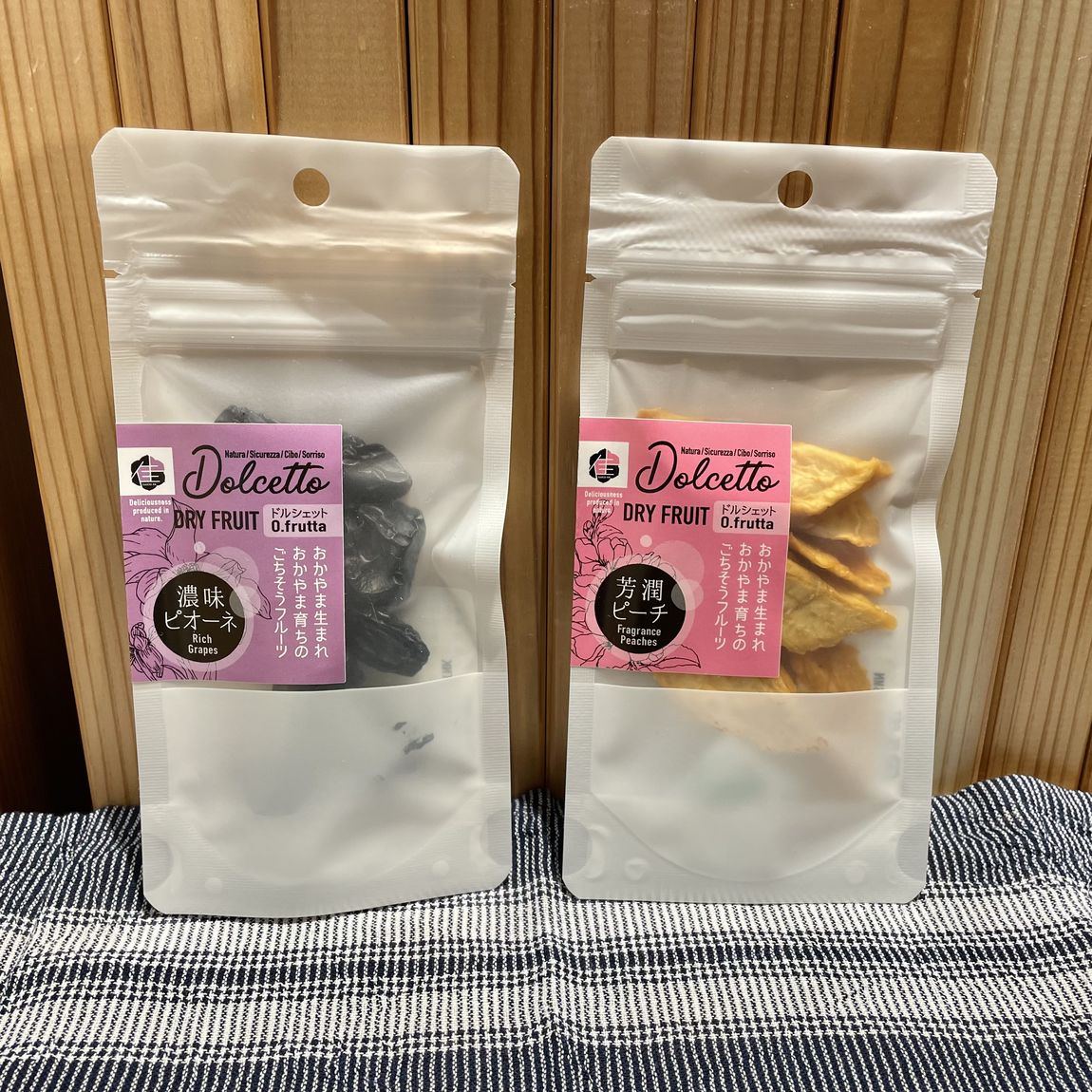 【岡山表町商店街】無添加・芳醇ピーチドライフルーツ/濃味ピオーネドライフルーツ