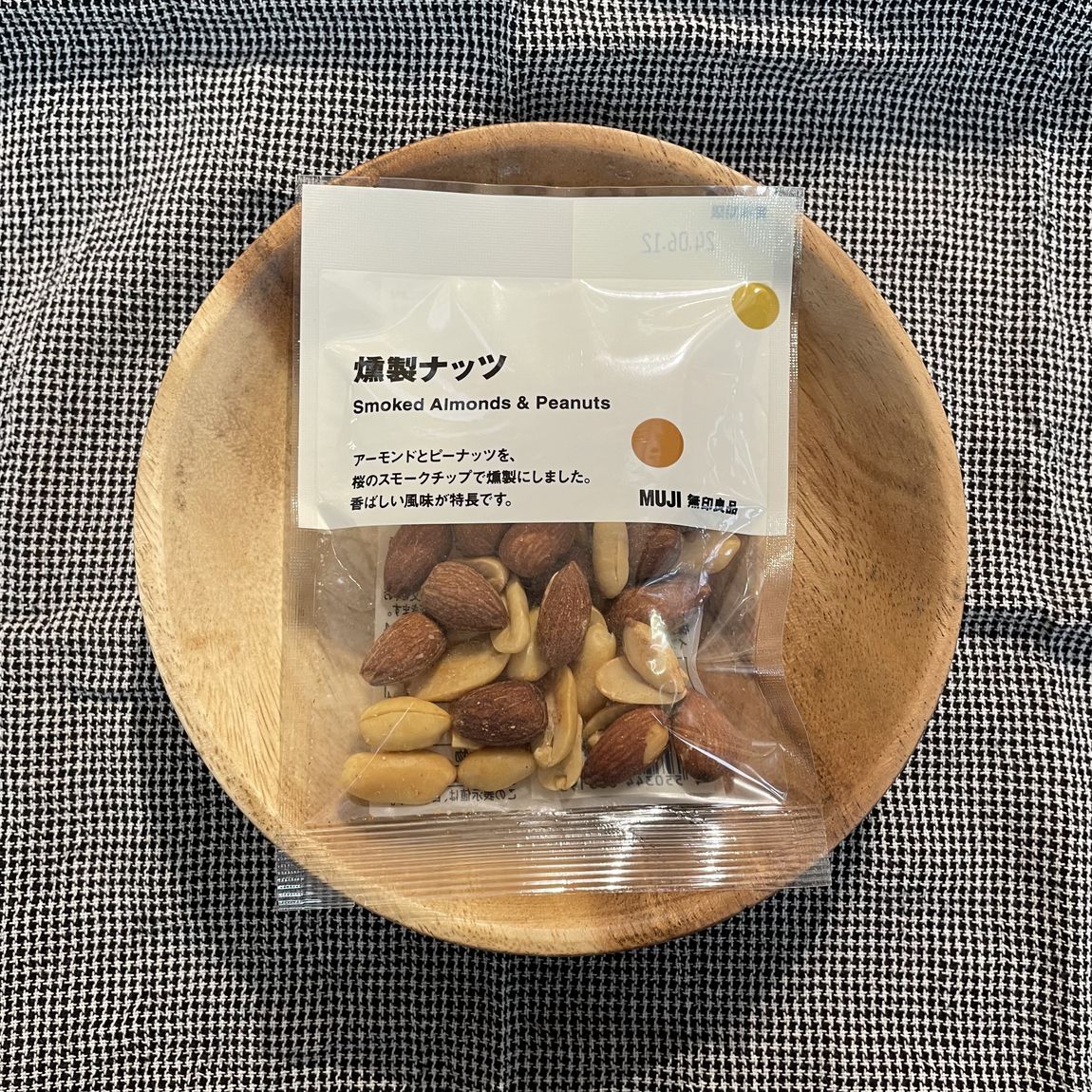 【岡山表町商店街】燻製ナッツ