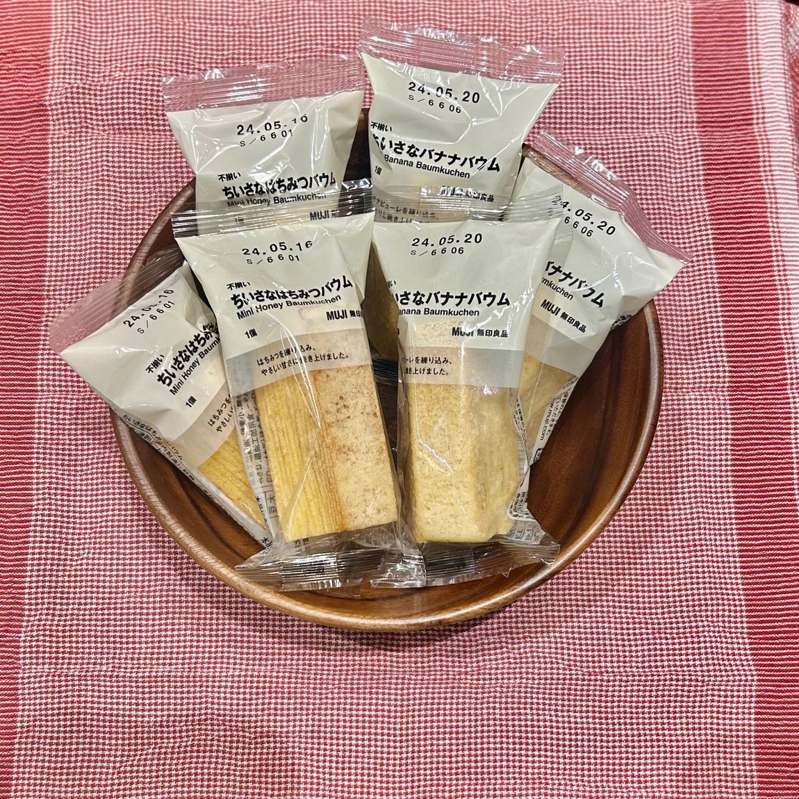 【岡山表町商店街】ちいさなバウム