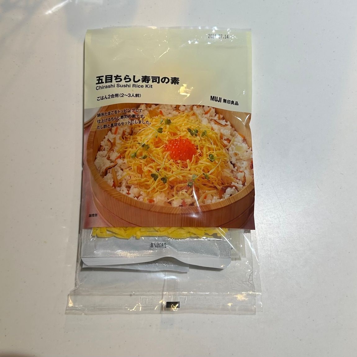 【岡山表町商店街】季節限定！五目ちらし寿司の素