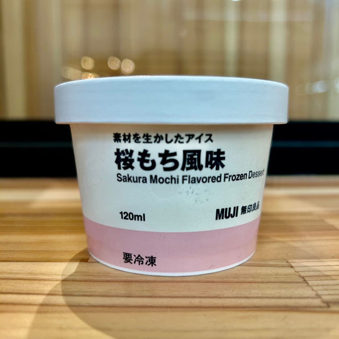 【岡山表町商店街】素材を生かしたアイス　桜もち風味